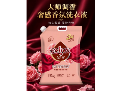 衣朵香 香氛除菌除螨洗衣粉