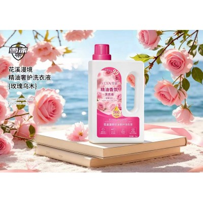 雪漾 精油香氛洗衣液