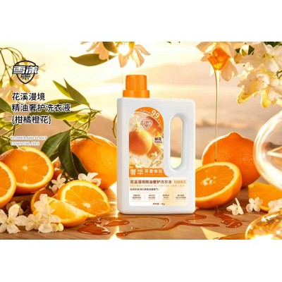 雪漾 精油奢护洗衣液