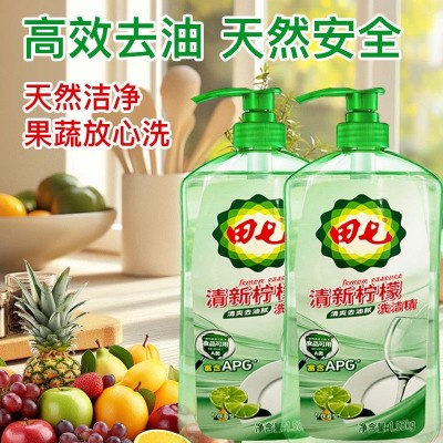清新柠檬洗洁精