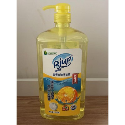 香橙去味洗洁精