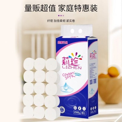 莉珍 卫生卷纸
