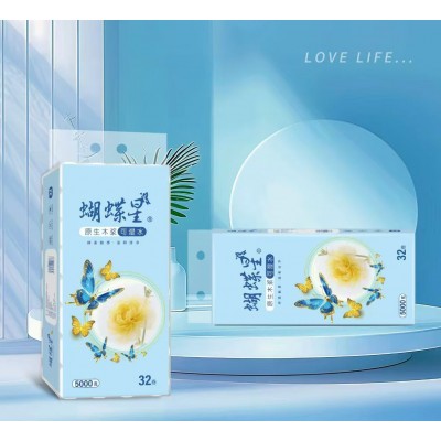蝴蝶星 卫生卷纸