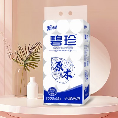 碧珍 卫生卷纸