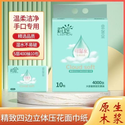 莉珍 面巾纸
