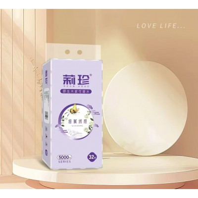 莉珍 卫生卷纸