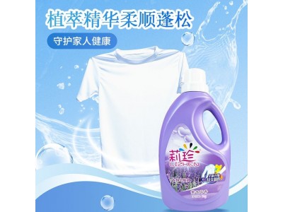 莉珍 衣物柔顺剂