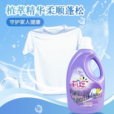 莉珍 衣物柔顺剂