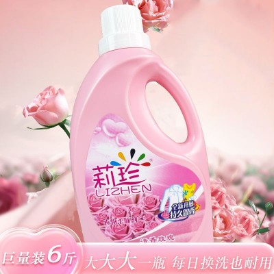 莉珍 衣物柔顺剂