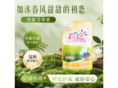 莉珍 衣物柔顺剂