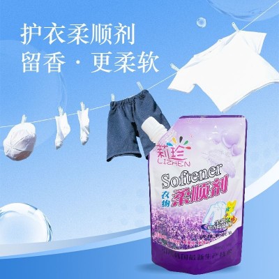 莉珍 衣物柔顺剂