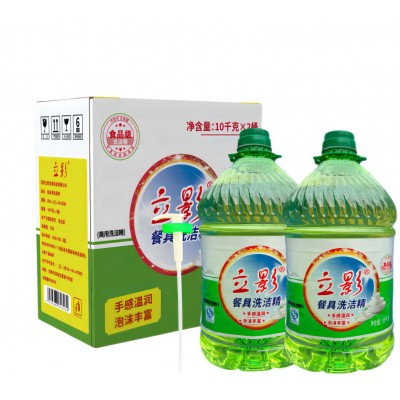 立影餐具清洁剂