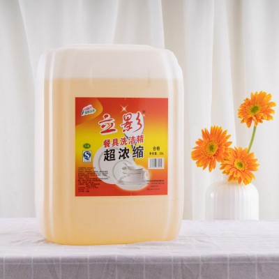 立影 超浓缩餐具清洁剂