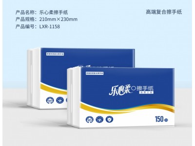 乐心柔 高端复合擦手纸