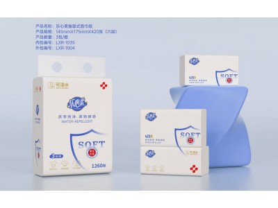 乐心柔 抽取式面巾纸