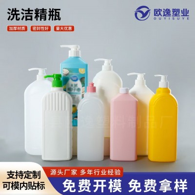 欧逸塑业 洗洁精瓶