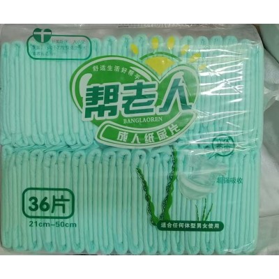 帮老人 成人纸尿片