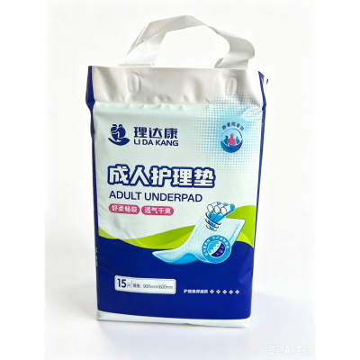 理达康 成人护理垫