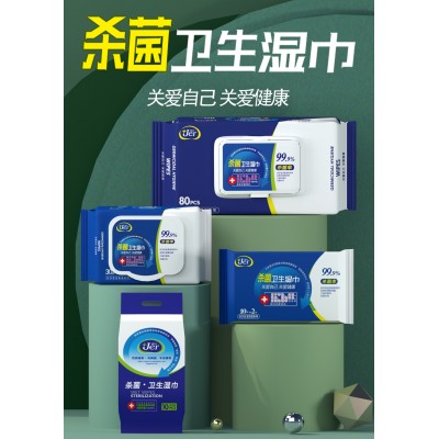 佳尔 杀菌卫生湿巾