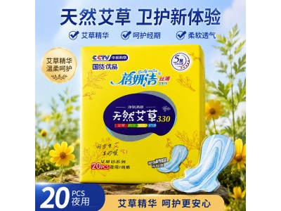 蓓妍洁  卫生巾