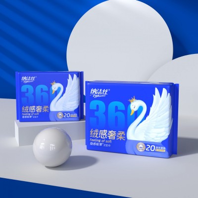 纳洁丝 卫生巾