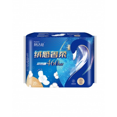 纳洁丝 卫生巾
