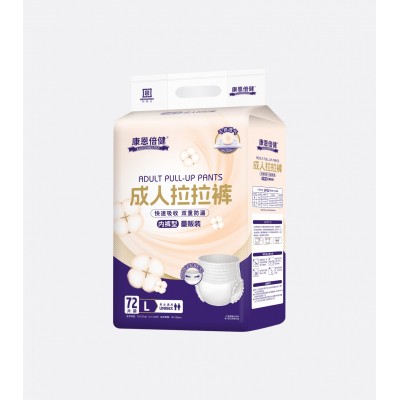 康恩倍健 成人拉拉裤