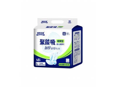 康恩倍健 成人纸尿片