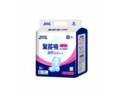 康恩倍健 成人纸尿片